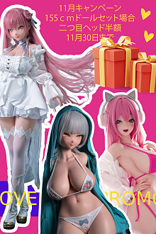 【11月キャンペーン 二つ目ヘッド半額 11月30日まで】BC DOLL フルシリコンドール 高級等身大フィギュア セクシーアニメキャラクタードール