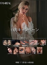 【11月キャンペーン 追加二つ目ヘッド無料/髪の毛の植毛無料/関節指/ハードフィット/足指関節など無料】FANREAL フルシリコン製 ヘッドとボディ自由に組合可能 等身大 ラブドール  リアルドール