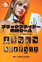 【11月限定キャンペーン 二つ目ヘッド無料+職人メイク+関節指+ハードハンド+ハードフィット+ゼリーお尻/オナホール無料 11月30日迄】Doll Senior シリコンドール キャンペーン専用ページ ヘッドとボディ自由に組み合わせダッチワイフ 等身大リアルラブドール