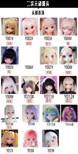 【2-3月春節キャンペーン 二つ目tpeヘッド無料 S-TPE/関節指/ゼリー胸/リアルメイク塗装/固定舌/自立無料】wmdoll アニメドール ヘッドとボディ自由に組合 ソフトビニール製ヘッド+TPE製ボディ 等身大リアルラブドール