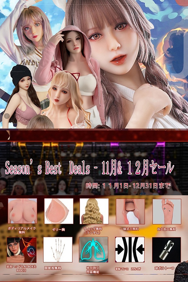 【11-12月限定キャンペーン 8000円追加一つtpeヘッドとAI-BOX/S-TPE/関節指/ゼリー胸無料/リアルメイク塗装/固定舌/自立など無料/呼吸機能15000円特価】WMDOLL TPE製等身大リアルラブドール ヘッドとボディ自由に組合可能