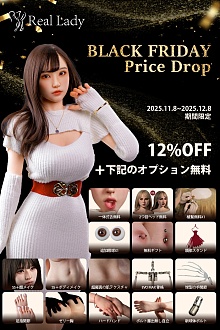 【11月8日-12月8日まで ブラックフライデーセール 全商品12％オフ+追加ヘッド無料/髪の毛の植毛無料】Real lady ヘッドとボディ自由に組合 高級リアルラブドール シリコン製ダッチワイフ