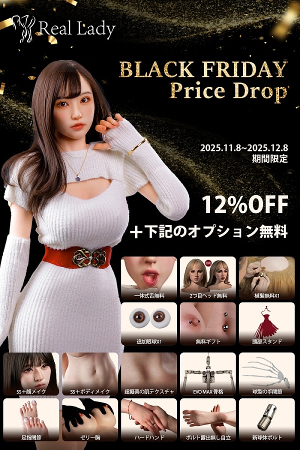 【11月8日-12月8日まで ブラックフライデーセール 全商品12％オフ+追加ヘッド無料/髪の毛の植毛無料】Real lady ヘッドとボディ自由に組合 高級リアルラブドール シリコン製ダッチワイフ