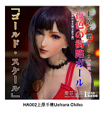 ElsaBabe アニメドール 102cm ヘッドAHA002-Matsushima Noriko  シリコン製 等身大リアルラブドール