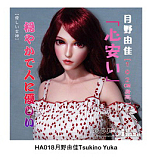 ElsaBabe アニメドール 102cm ヘッドAHA002-Matsushima Noriko  シリコン製 等身大リアルラブドール