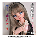 ElsaBabe アニメドール 102cm ヘッドAHA002-Matsushima Noriko  シリコン製 等身大リアルラブドール