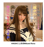 ElsaBabe アニメドール 102cm ヘッドAHA002-Matsushima Noriko  シリコン製 等身大リアルラブドール