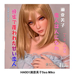 ElsaBabe アニメドール 102cm ヘッドAHA002-Matsushima Noriko  シリコン製 等身大リアルラブドール