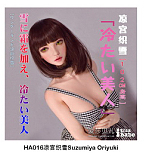 ElsaBabe アニメドール 102cm ヘッドAHA002-Matsushima Noriko  シリコン製 等身大リアルラブドール