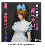 ElsaBabe アニメドール 102cm ヘッドAHA002-Matsushima Noriko  シリコン製 等身大リアルラブドール