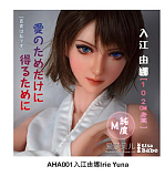 ElsaBabe アニメドール 102cm ヘッドAHA002-Matsushima Noriko  シリコン製 等身大リアルラブドール