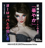 ElsaBabe アニメドール 102cm ヘッドAHA002-Matsushima Noriko  シリコン製 等身大リアルラブドール