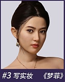 【一周年キャンペーン 10％オフ 12月31日まで】MMXDOLL リアル皮膚156cm Eカップ 梦欣（mengxin）ヘッド 宣伝画像職人Real系メイク付き 高級シリコン製リアルドール 都会的ハイセンス美人ダッチワイフ