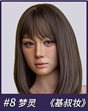 【一周年キャンペーン 10％オフ 12月31日まで】MMXDOLL リアル皮膚156cm Eカップ 梦欣（mengxin）ヘッド 宣伝画像職人Real系メイク付き 高級シリコン製リアルドール 都会的ハイセンス美人ダッチワイフ