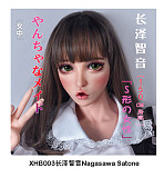 ElsaBabe アニメラブドール 148cm ヘッドRAD049 风间红叶Kazama Momiji シリコン/TPEボディ選択可 艶やかな赤瞳の誘惑美女ダッチワイフ