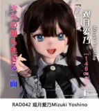 ElsaBabe アニメドール 130cm  RAD043 浅香萌里 ボディ素材選択可 甘かわフィギュア人形 ピンク系ロリータ風