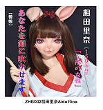 ElsaBabe アニメドール 130cm  RAD043 浅香萌里 ボディ素材選択可 甘かわフィギュア人形 ピンク系ロリータ風