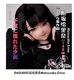 ElsaBabe アニメラブドール 148cm ヘッドRAD049 风间红叶Kazama Momiji シリコン/TPEボディ選択可 艶やかな赤瞳の誘惑美女ダッチワイフ