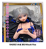 ElsaBabe アニメドール 125cm  AHR023 诹访部晴香Suwabe Harukaヘッド 淡いミントグリーンヘアの可愛いフィギュア人形