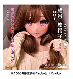 ElsaBabe アニメドール 125cm  AHR023 诹访部晴香Suwabe Harukaヘッド 淡いミントグリーンヘアの可愛いフィギュア人形