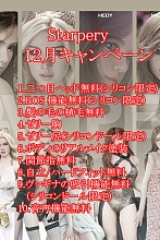 【12月キャンペーン 追加ヘッド無料/ゼリー尻無料/関節指/ハードフィート/１つヘッド髪の毛の植毛/音声機能など無料 】Starpery ヘッドとボディ自由に組合 フルシリコンラブドール 等身大リアルドール
