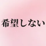 【全種類ヘッドとボディ自由に組合専用ページ】Art-doll 148cm-170cm 高級シリコンラブドール 軽量化セクシーリアルドール