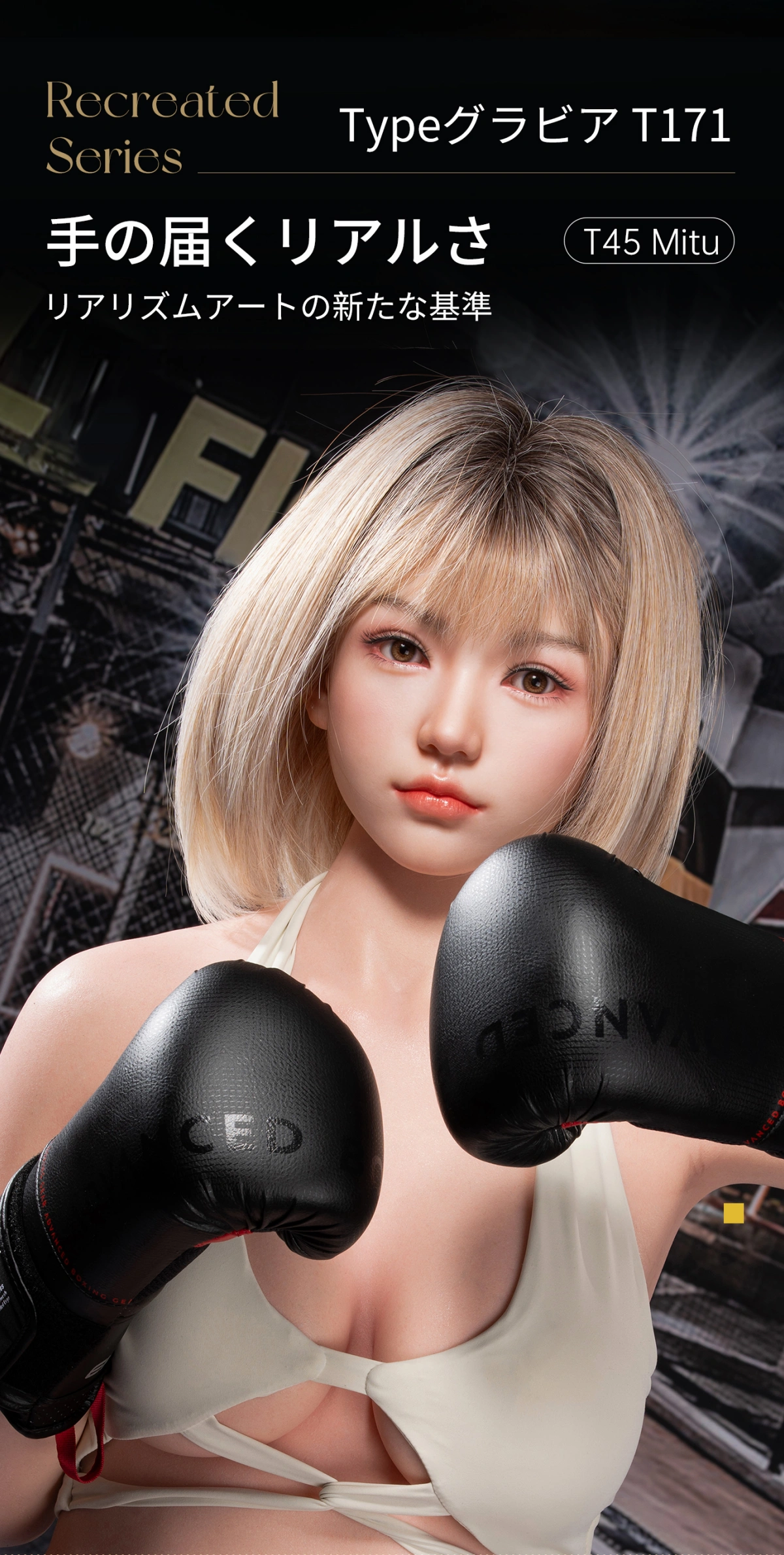 topsino セクシーダッチワイフ