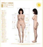 【新品キャンペーン！1/4まで10％OFF！】ヘッドとボディ自由に組合可能 Irontechdoll（orientalシリーズ）） 高品質シリコン製アダルトドール  アジア美人等身大ドール