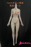Mini Doll ミニドール 高級シリコン製 72cmボディ単体 軽量化 3.5kg セックス可能 収納が便利 女性素体 フィギュア cosplay