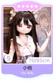 MW Girl(魔物姫) アニメドール 85cm ＃06薇花 JK制服ミニドール キャラクター人形 セクシー可能ラブドール ソフトビニール製頭部 シリコン製ボディ 宣伝画像と同じ制服も付属