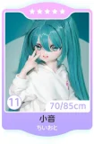 MW Girl(魔物姫) アニメドール 85cm ＃06薇花 JK制服ミニドール キャラクター人形 セクシー可能ラブドール ソフトビニール製頭部 シリコン製ボディ 宣伝画像と同じ制服も付属