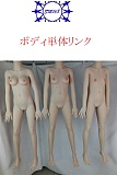 SMDOLL ボディ単体 128CM貧乳 STPE製リアルラブドール