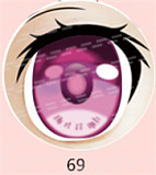 凹凸咪 aotume（アニメドール）135cm AAカップ(Slim)  #65 シリコン製ヘッド  等身大 リアルラブドール 頭部とボディ自由に組み合わせ可