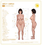 【新品キャンペーン！1/4まで10％OFF！】ヘッドとボディ自由に組合可能 Irontechdoll（orientalシリーズ）） 高品質シリコン製アダルトドール  アジア美人等身大ドール