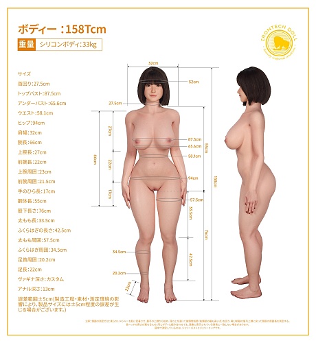 ヘッドとボディ自由に組合可能 Irontechdoll（orientalシリーズ）） 高品質シリコン製アダルトドール  アジア美人等身大ドール