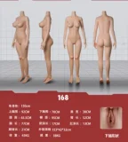 Doll Senior 168cm Fカップ 青羽Qingyuヘッド 掲載画像はフルシリコン製 ヘッドとボディの材質選択可能 等身大リアルラブドール