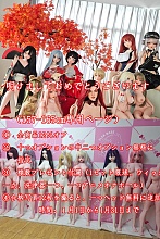 【1月新年キャンペーン専用リンク 12%オフ 追加十つオプションの二つ無料 ２セット24枚写真返送場合２個ヘッド無料に指定可能】 ElsaBabe アニメドール 157cm/160cm/165cm ヘッドとボディ自由に組合可能 シリコン製 等身大リアルラブドール