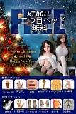 【1月キャンペーン 二つ目ヘッド無料 耐パンク性ハードハンド無料/ROS口開閉機能無料/関節指など無料】XTDOLL ヘッドとボディ自由に組合 フルシリコンドール 等身大リアルラブドール