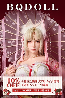 【1月キャンペーン 10％オフ/追加一つヘッド/ROS口開閉機能無料 1月5日-1月31日】BQDOLL ヘッドとボディ自由に組合可能 フルシリコン製ドール 等身大セクシーダッチワイフ ラブドール