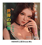 ElsaBabe アニメドール 148cm  AHR012 奈月飞鸟Natsuki Asukaヘッド ボディ材質選択可能 キャラクタードール 少し大人びた幻想的な魅力の人形