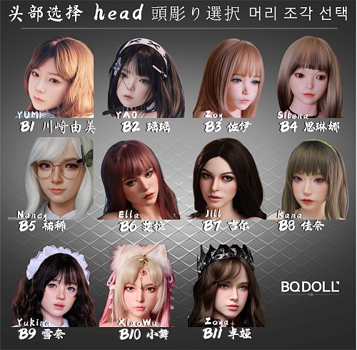BQDOLL ヘッド単体  シリコン製 m16ボルト148cm-168cmのボディに適用 等身大リアルラブドール