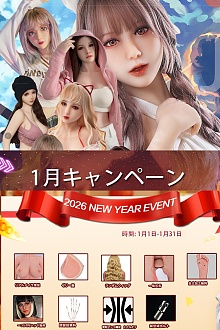 【1月新年キャンペーン 一つtpeヘッド無料/S-TPE/関節指/ゼリー胸無料/リアルメイク塗装/固定舌/自立など無料/呼吸機能15000円特価】WMDOLL TPE製等身大リアルラブドール ヘッドとボディ自由に組合可能