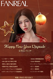 【1月31日まで新年キャンペーン 全商品5％オフ 追加二つ目ヘッド無料/髪の毛の植毛半額/関節指/ハードフィット/足指関節など無料】FANREAL フルシリコン製 ヘッドとボディ自由に組合可能 等身大 ラブドール  リアルドール