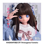 ElsaBabe アニメドール AHR023 诹访部晴香 140cm ボディ材質選択可 正統派アニメ人形 上品で可愛いダッチワイフ