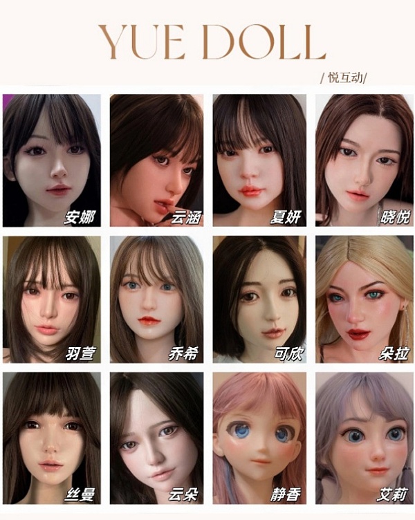 YUEdoll 等身大シリコンヘッド単体 M16ボルト