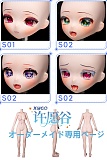 XYGO ご希望のキャラクターと同じデザイン ソフトビニールヘッド/シリコンヘッド選択可能 ボディ自由に選択 アニメドール 等身大フィギュア
