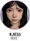 #36(リアル口腔 開閉機能可能 軟性シリコン フェラ可能)