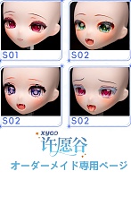 XYGO ご希望のキャラクターと同じデザイン ソフトビニールヘッド/シリコンヘッド選択可能 アニメドール フィギュア