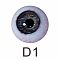 手創り眼球D1