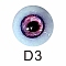 手創り眼球D3